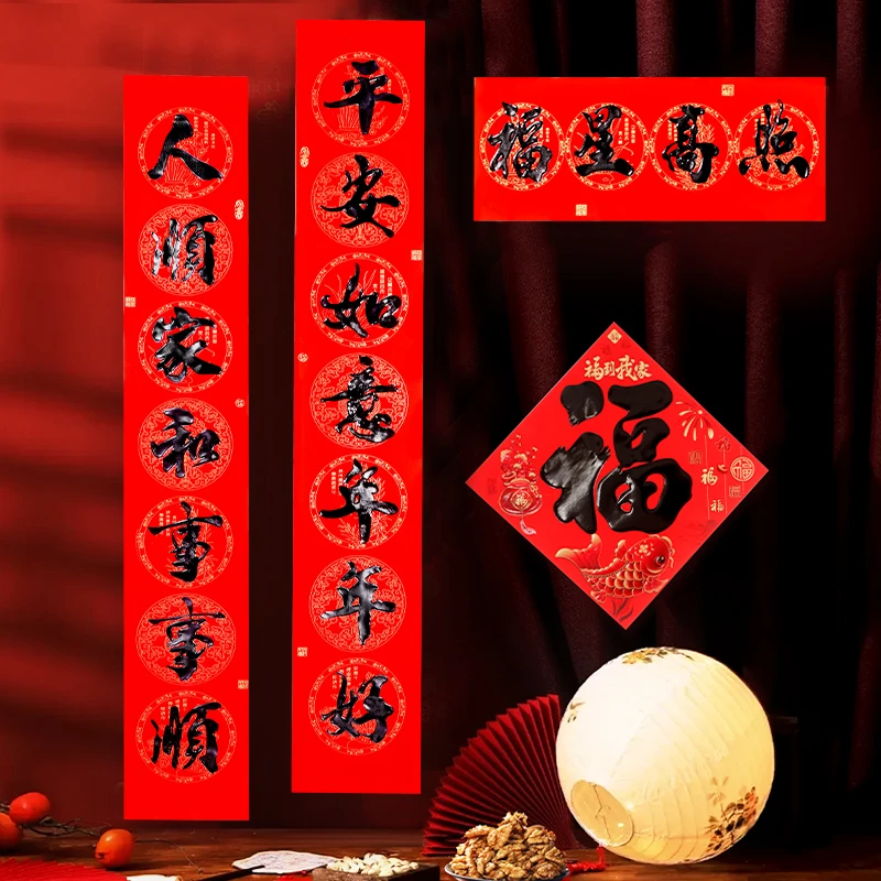 对联春节2026马年农村自建房大门入户门烫金黑字书法过年春联批发