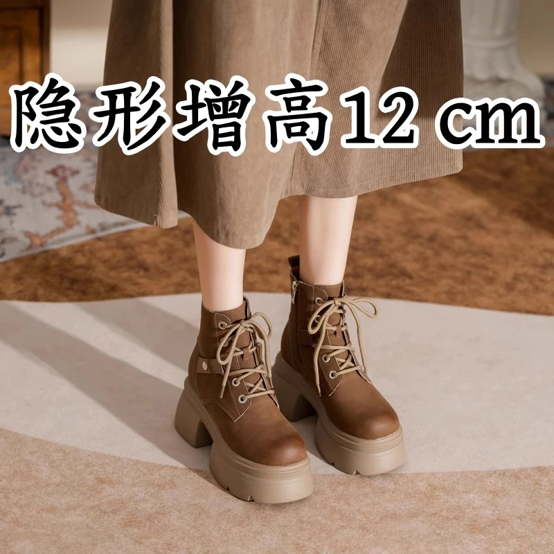 厚底增高短靴女2025年新款秋季单靴子马丁靴短靴女款切尔西春秋