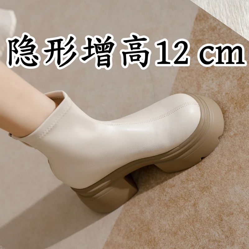厚底增高马丁靴女高品质爆款2025新款英伦风弹力内增高短靴瘦瘦靴