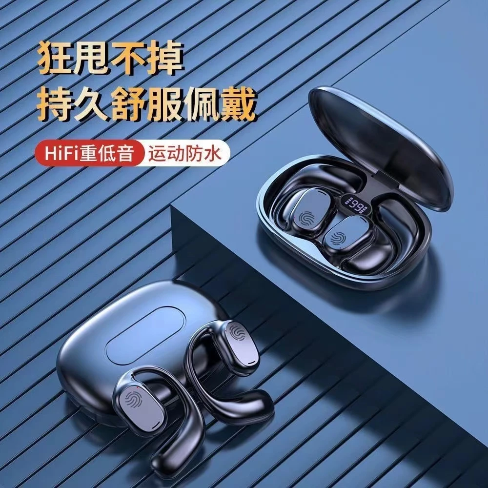柏林之音新款无线骨传感概念蓝牙耳机降噪不入耳通用运动超长续航