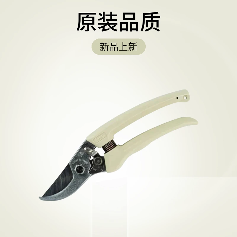 ARS/爱丽斯130DX园艺果剪修枝剪刀省力果树进口原装爱丽斯修枝剪