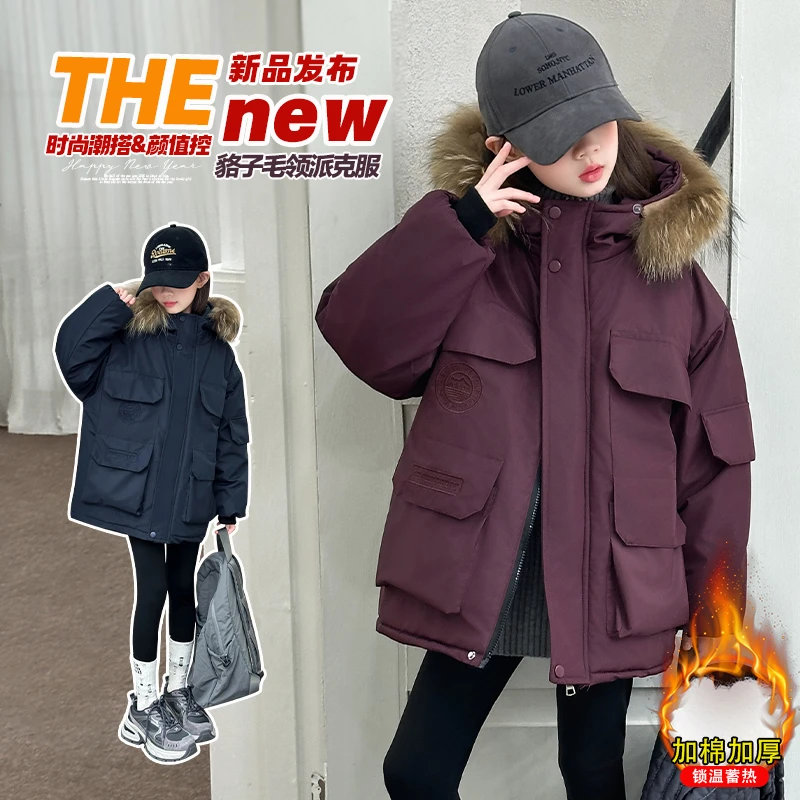 女童冬季棉服2024洋气新款中大童时髦加绒加厚棉袄儿童工装派克服