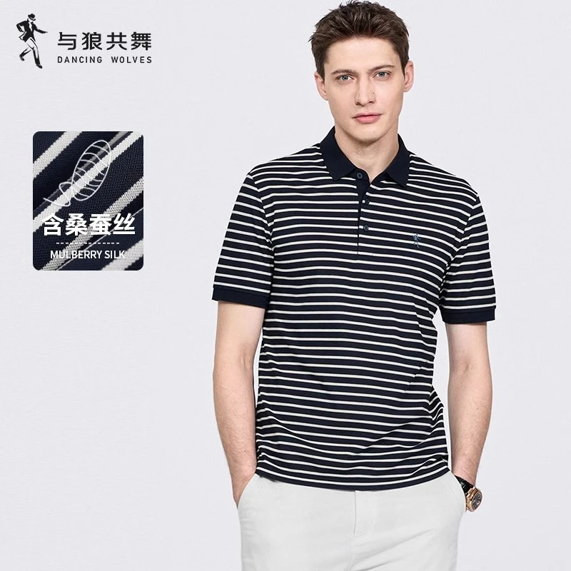 【含桑蚕丝】与狼共舞细条纹翻领短袖T恤2025夏季新款透气Polo衫男