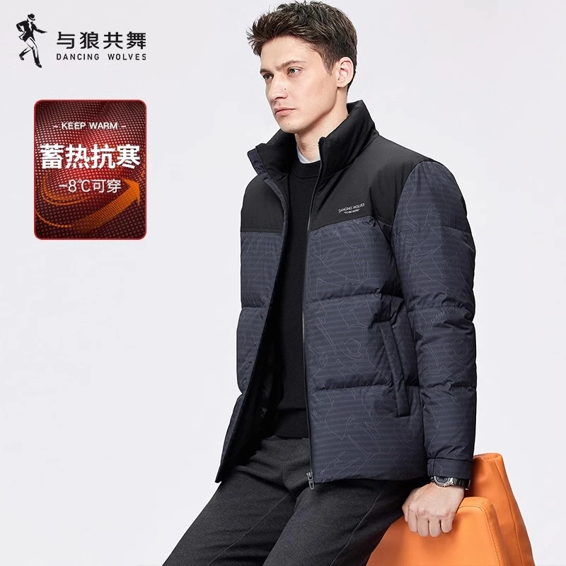 【-8℃抗寒】与狼共舞立领羽绒服2024冬季新款拼接防风保暖外套男士