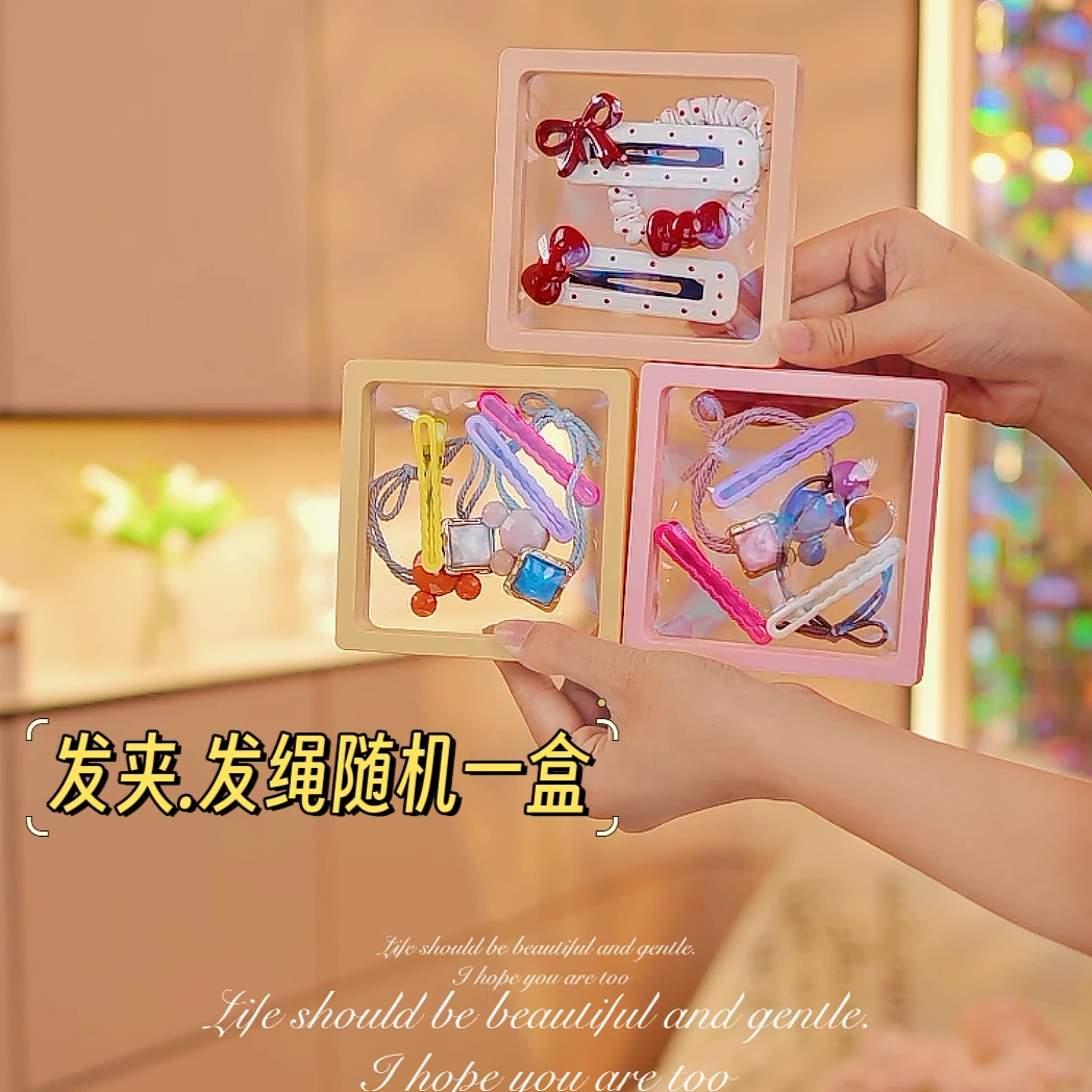 女童百搭发夹/发绳套装（随机一盒）