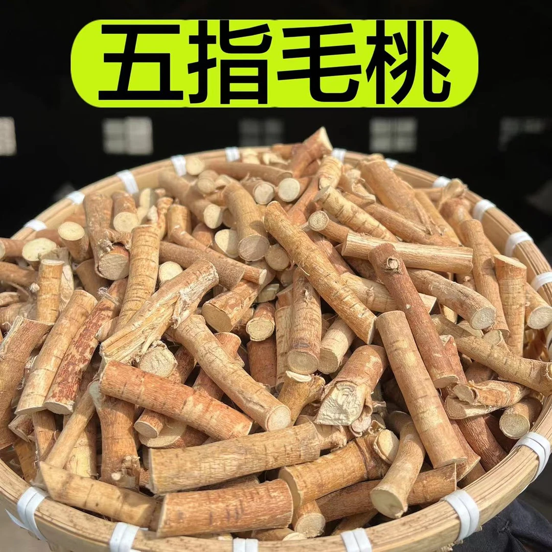 【五指毛桃】广西老表自己挖的五指毛桃 搭配土茯苓150克