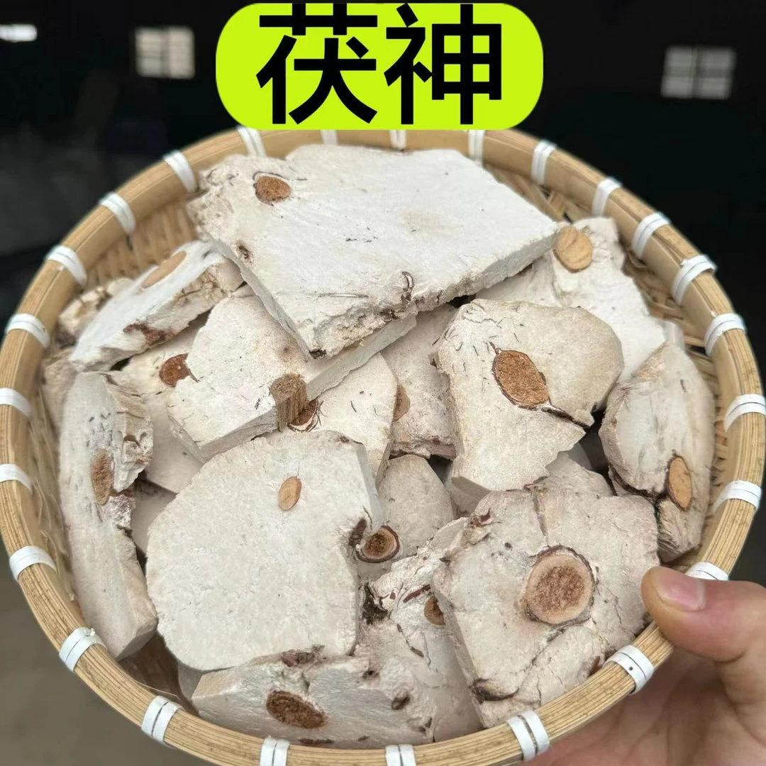 【茯神】精选茯神 无熏无硫生切茯神150克包邮