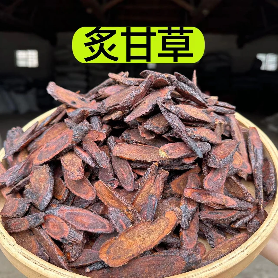 【zhi甘草】甘肃老甘草 土蜂蜜甘草 正宗250克