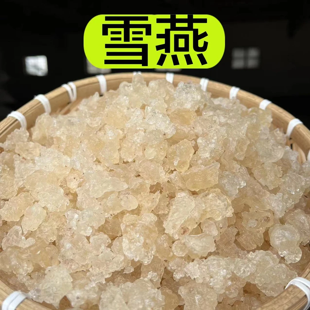 【雪燕】高泡发率 天然拉丝雪燕150克包邮百合