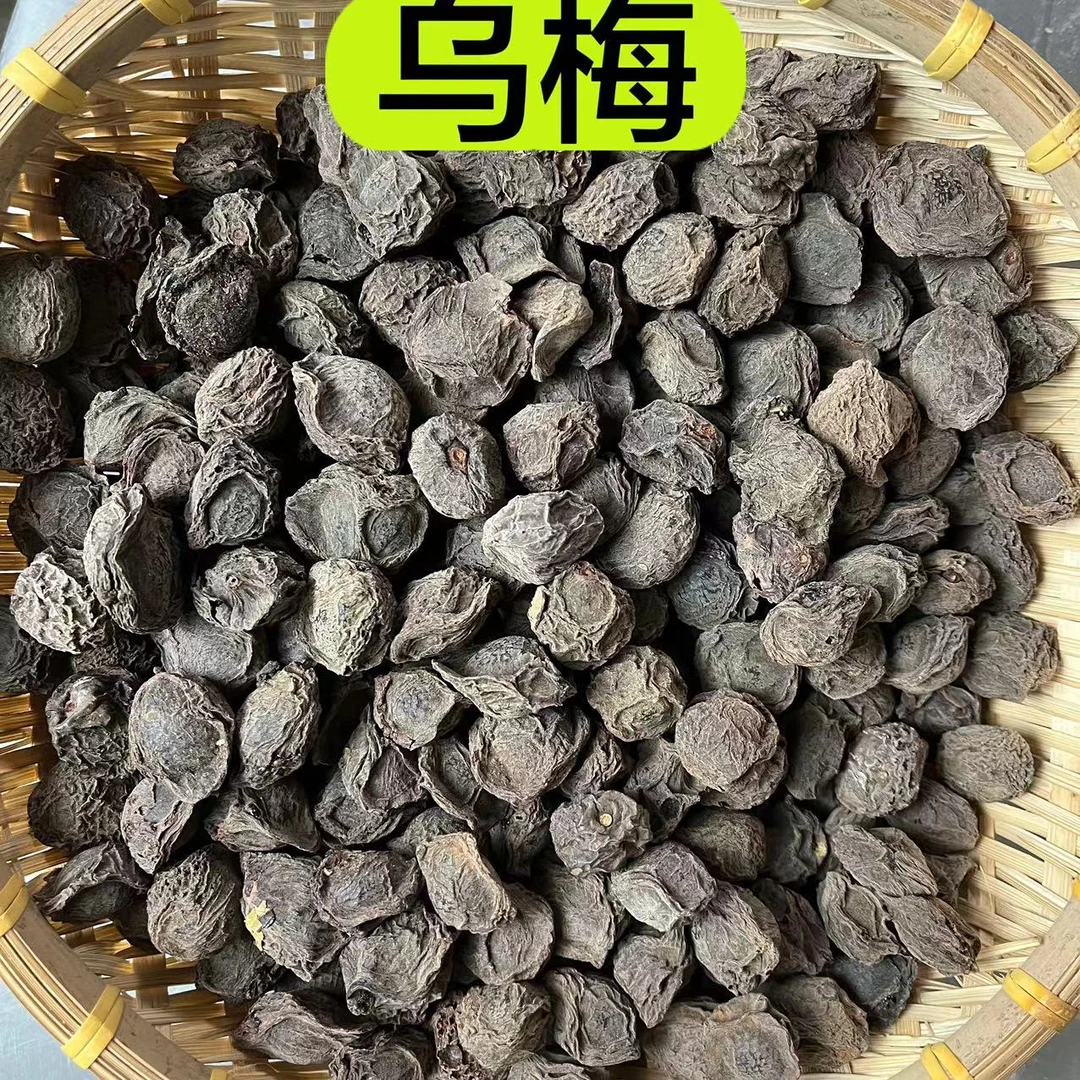 【乌梅】四川道地产区 传统烟熏乌梅 酸梅汤配料250克