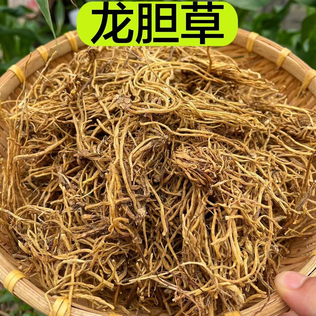 【龙胆草】云南道地产区 精选龙胆草 整根100克