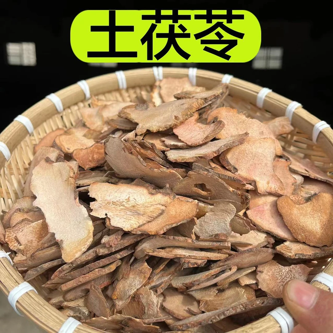 【土茯苓】广西老表挖的土茯苓 250克