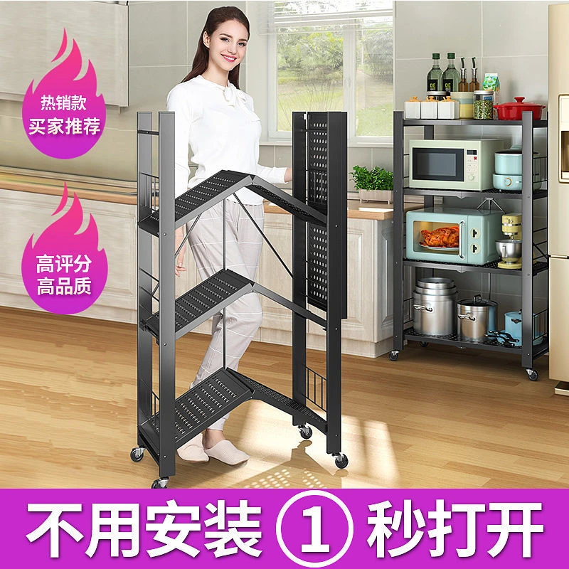 免安装厨房折叠置物架多层落地推车式微波炉烤箱储物收纳架