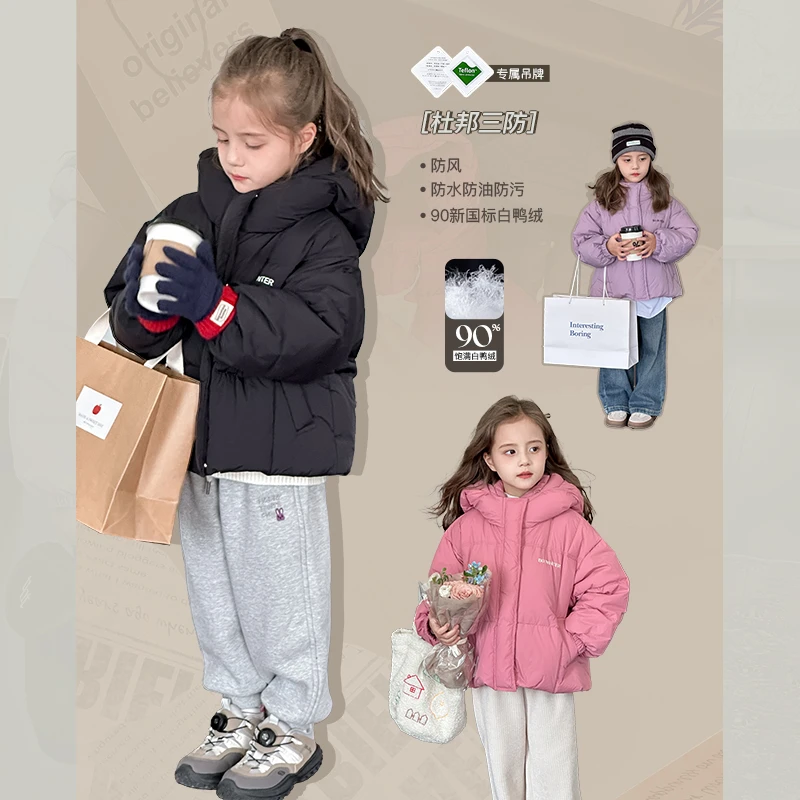 儿童90白鸭绒杜邦三防羽绒服2024冬季男女童短款面包服中大童外套