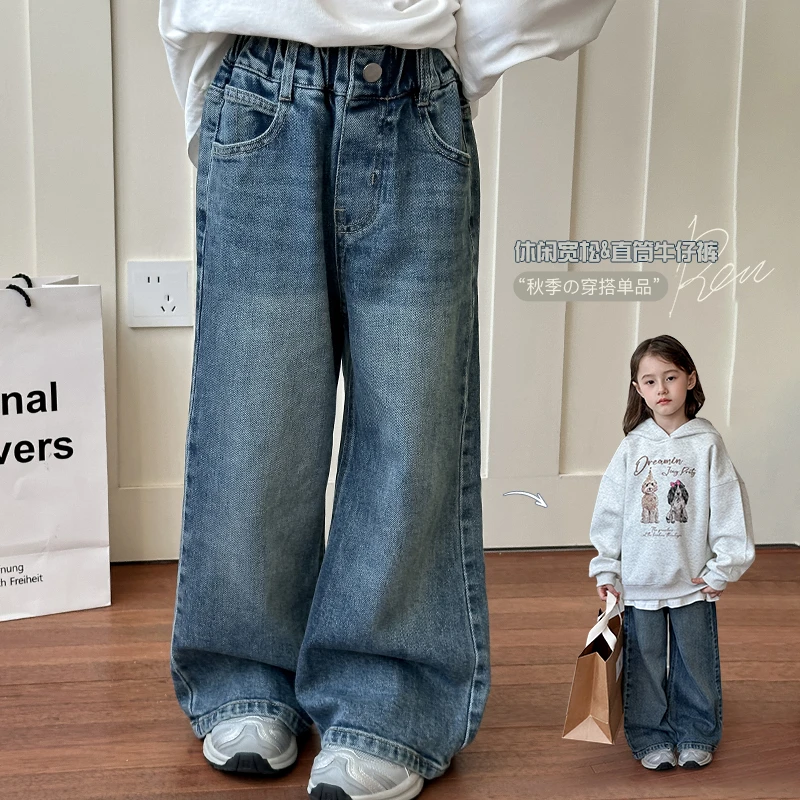 LZ儿童牛仔裤2024秋季新款女童蓝色直筒牛仔裤宽松休闲大童阔腿裤