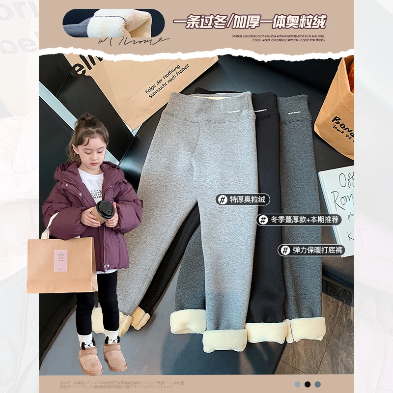 女童加绒打底裤2024冬季弹力外穿打底儿童修身一体绒百搭厚实裤子