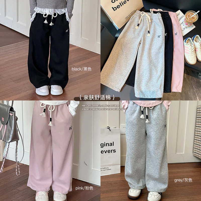 童装儿童运动裤2024秋季新款男女中大童休闲百搭字母卫裤子