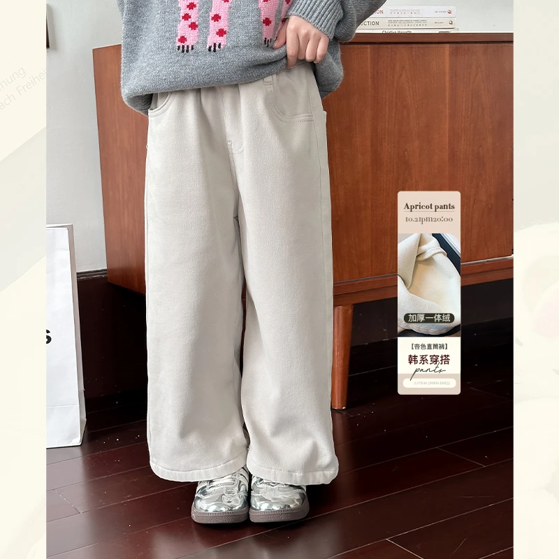 儿童裤子2024冬季新款女童杏色一体绒直筒裤阔腿裤加厚保暖休闲裤