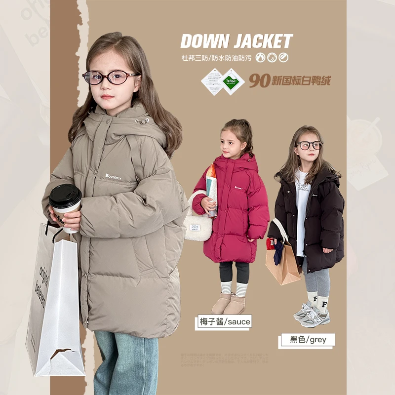 儿童90白鸭绒羽绒服2024冬季新款男女童杜邦三防韩版中长款厚外套