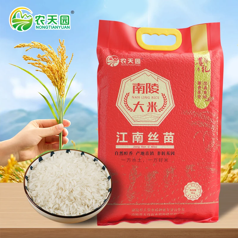农天园江南丝苗优质籼米5KG 色泽鲜润气味清香口感柔软【达人专属】