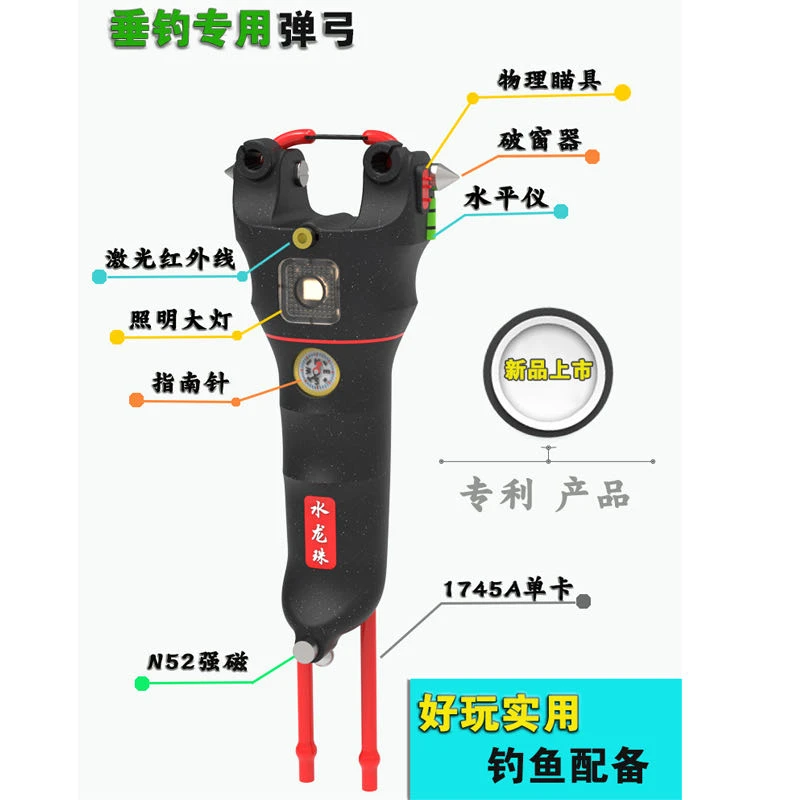 新款户外垂钓弹弓打窝弹弓多功能户外