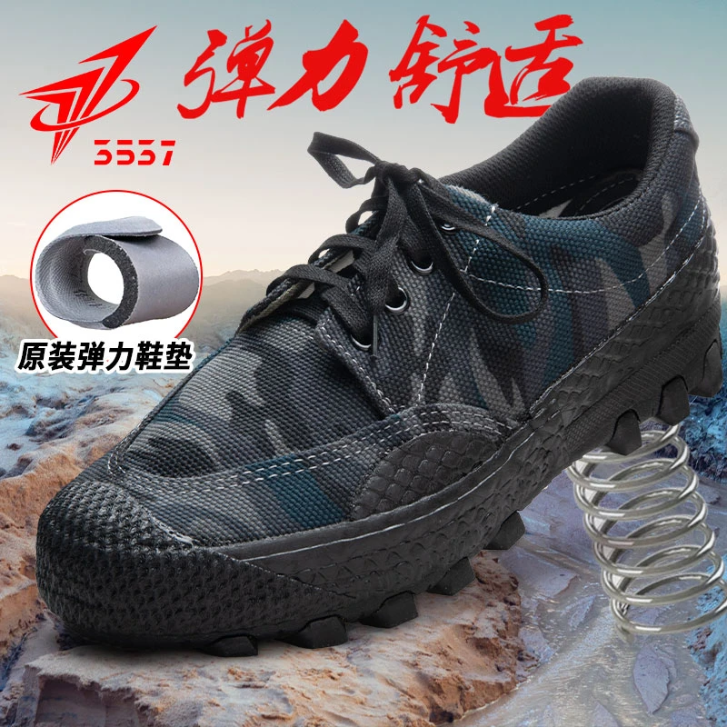 【很软弹】解放鞋工地耐磨劳保鞋3537正品男款胶鞋防滑户外干活训练