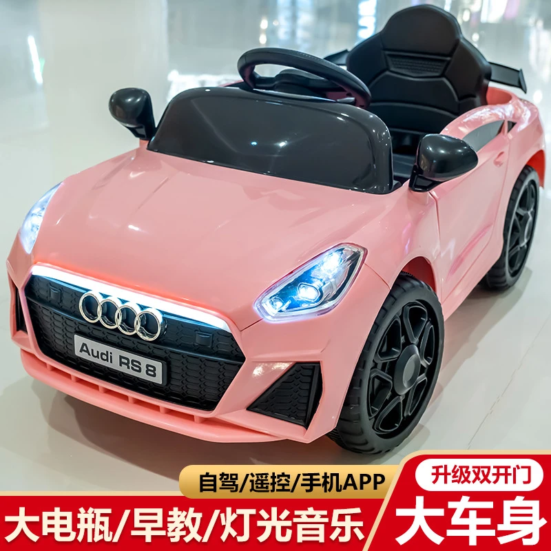 儿童电动车四轮带遥控汽车男女小孩玩具车宝宝可坐人充电双驱童车