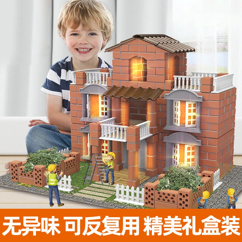 【618促销】小小泥瓦匠儿童手工diy小屋盖房子沙盘砌墙建筑模型制