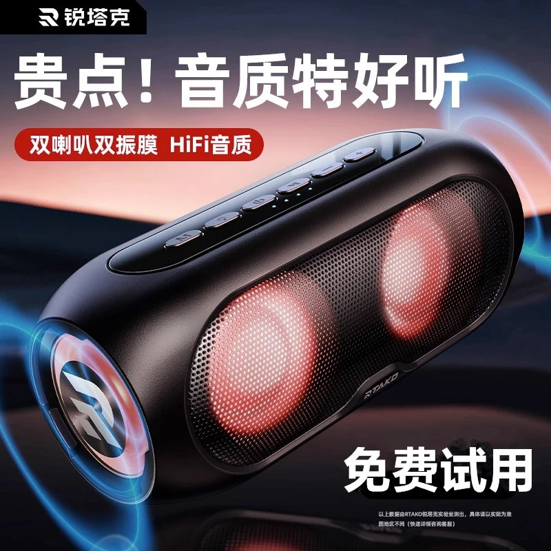 柏林高品质蓝牙音箱电脑音响家用高音质低音炮无线车载户外迷你