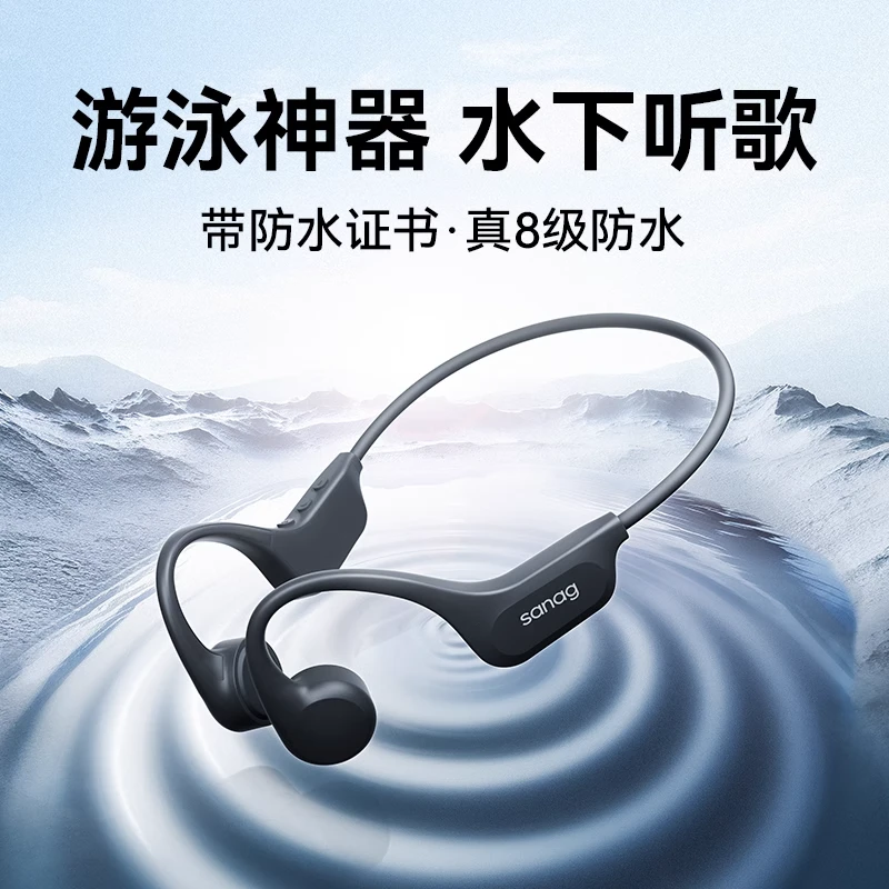 适用Sony索尼骨传导蓝牙耳机运动游泳专业级防水无线跑步骑行专用