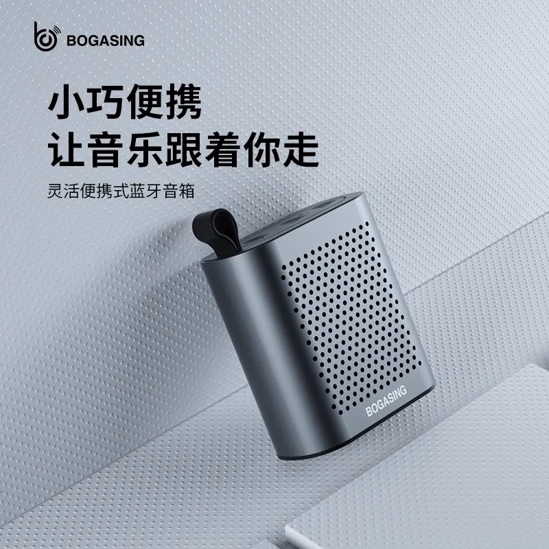 柏林品质蓝牙音箱迷你骑行跑步运动户外随身重低音小钢炮家用插卡