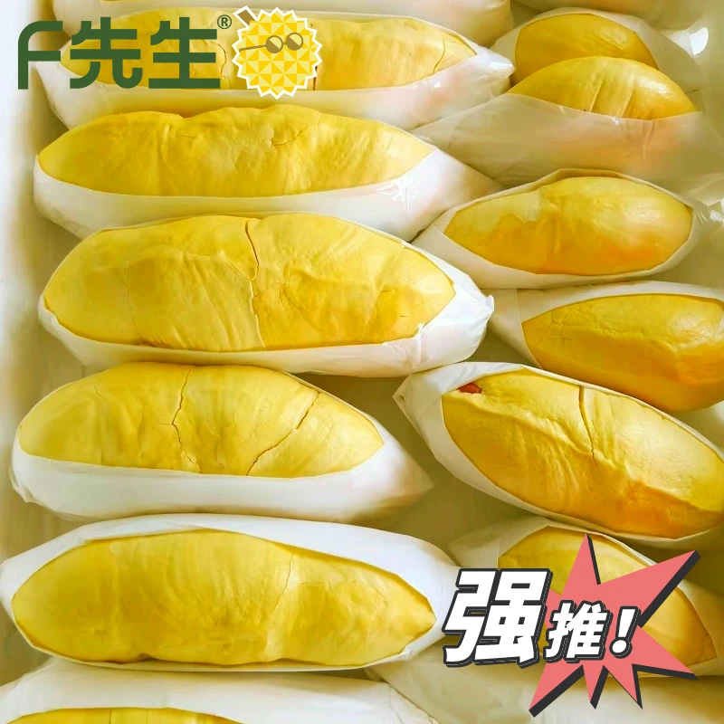 【买一送一】冷冻霸气榴莲桶2斤AAA纯肉泰国树熟金枕榴莲冻肉（冷冻产品不包售后）