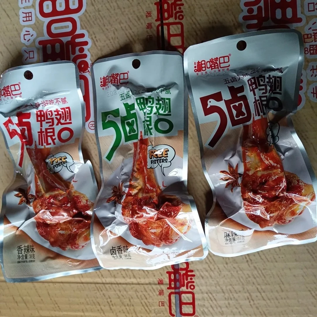 湘嘴巴【专属】鲜香酱卤鸭小腿38g 办公室卤味零食 独立小包装