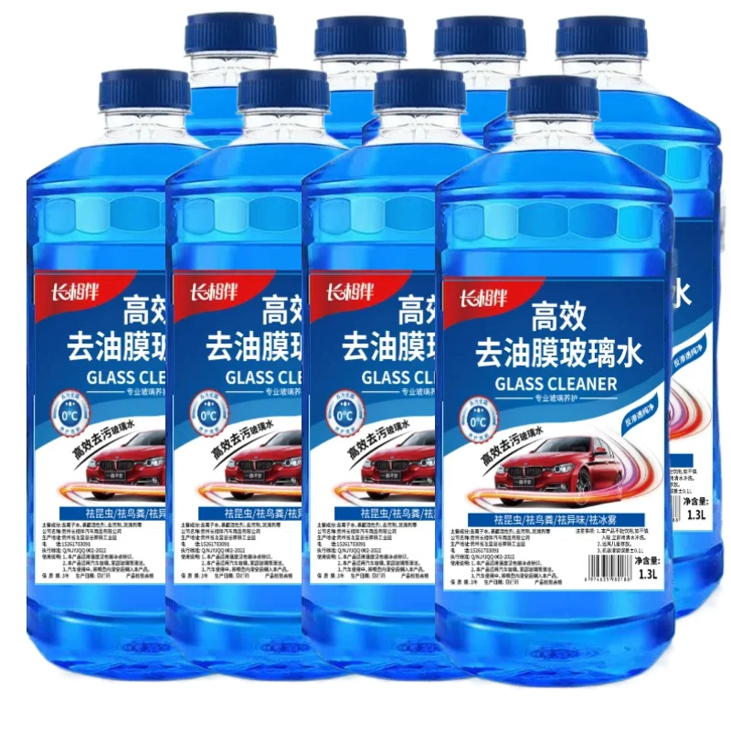 【四季通用】强力去污玻璃水汽车去油膜去虫胶汽车专用高效养护雨刮