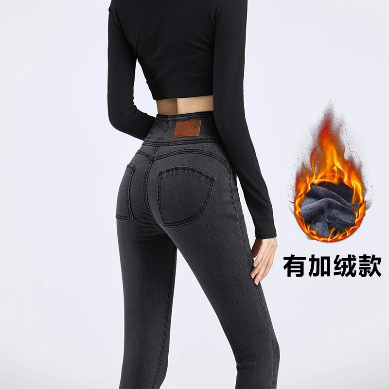 秋冬蜜桃臀牛仔裤性感提臀加绒太空丝高腰弹力九分裤长裤小脚裤