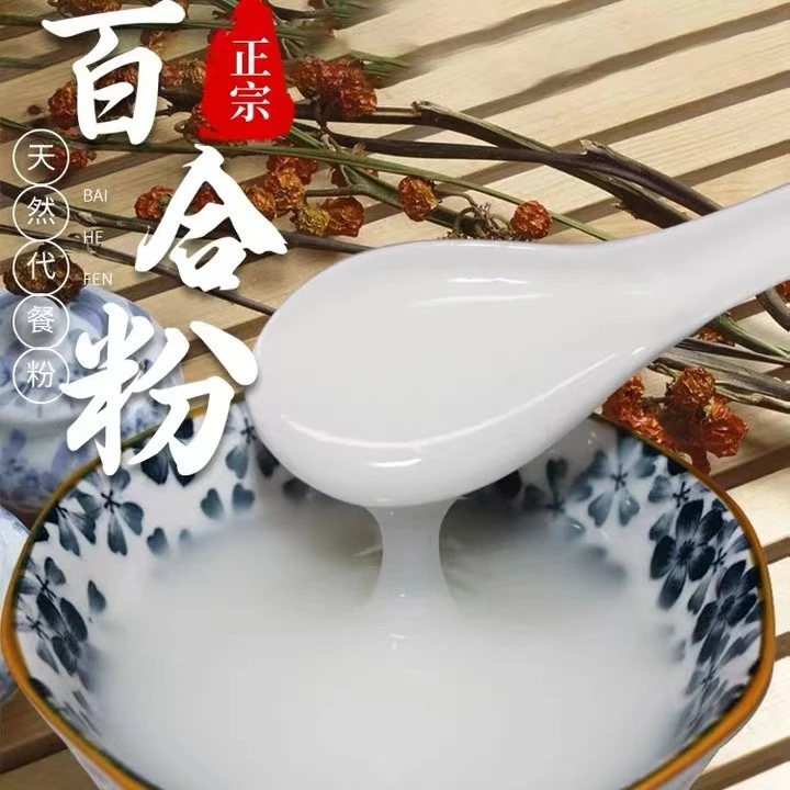 伏牛山百河翔大叶无添加天然新鲜健康五年野生百合纯粉