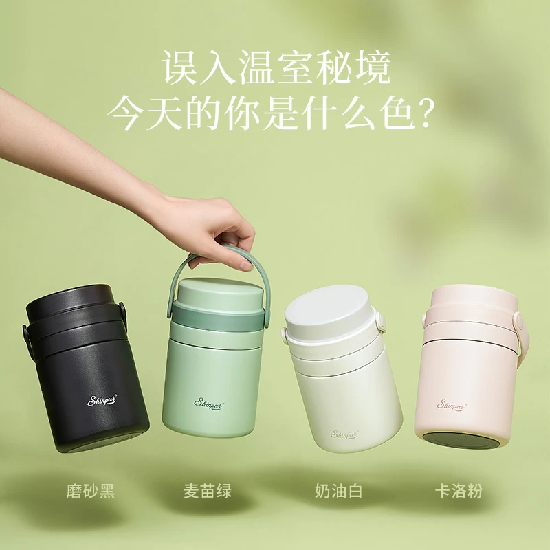 SHINPUR/象普象普焖烧杯女焖粥保温桶学生便携饭盒大容量保温饭盒