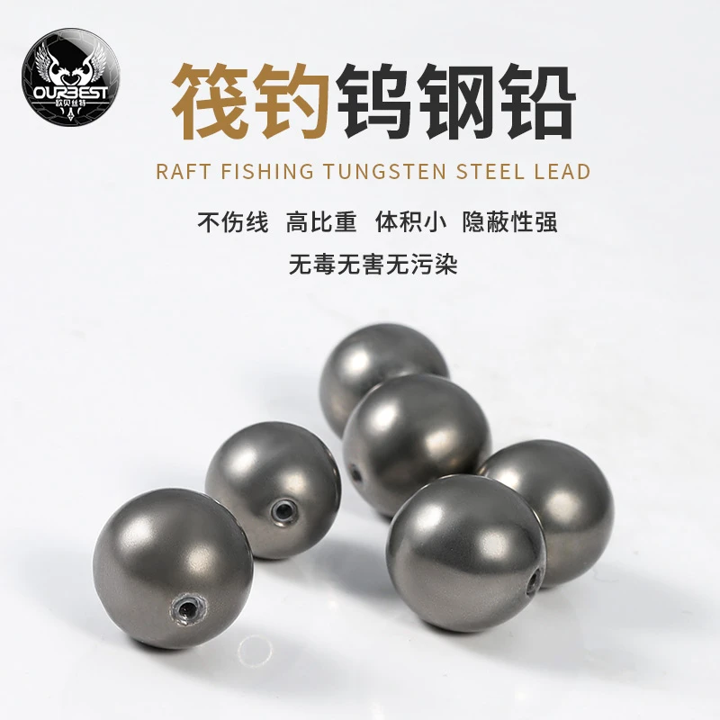 欧贝丝特筏钓隐形多种微铅坠通心铅坠圆形不伤线伐钓阀钓海钓铅坠