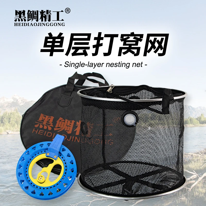 黑鲷精工单层打窝网活饵网打窝打糠饼网底窝网水下泥鳅笼泥鳅网