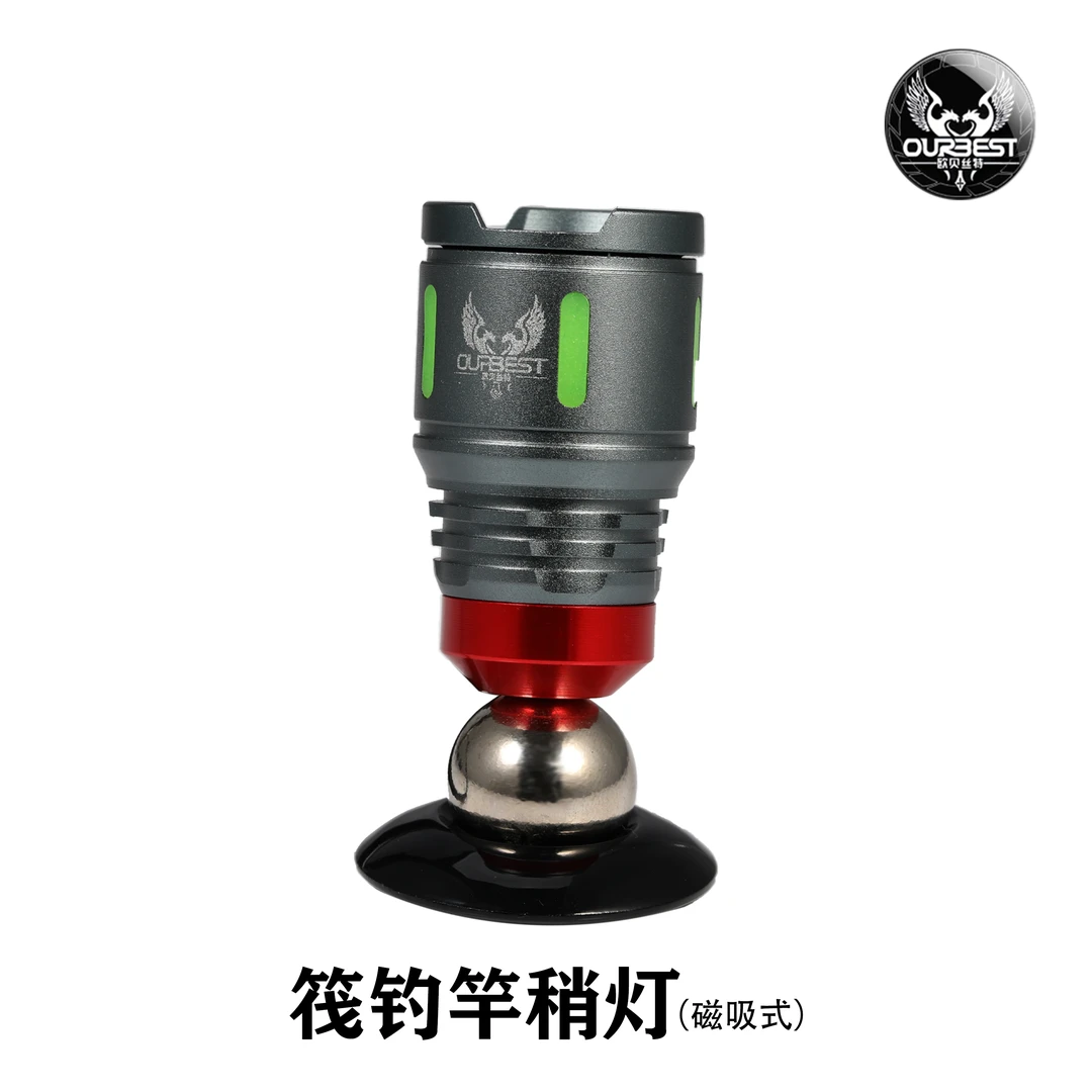 欧贝丝特磁力灯筏钓竿稍灯磁铁可调光诱鱼灯USB充电夜钓灯筏钓灯