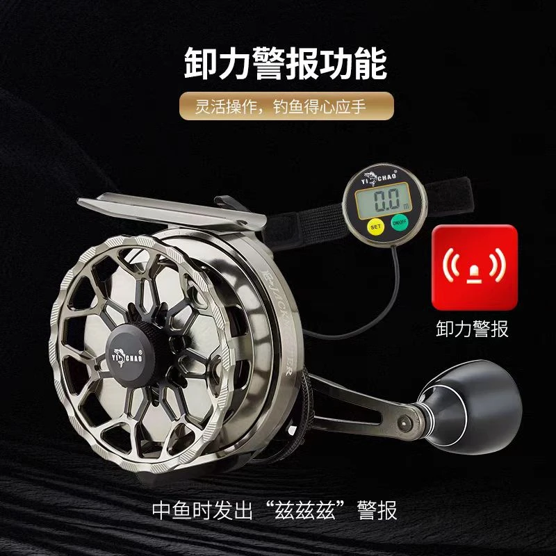 益超炮数显缓降筏钓轮带点降筏轮前打轮带卸力报警重铅微铅伐轮