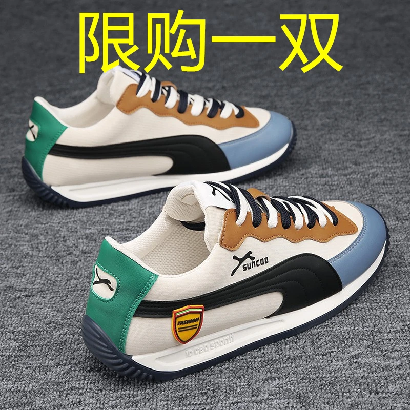 鸿官方正品克尔飞尘星男鞋防臭男士阿甘增高跑步休闲运动飞织鞋潮