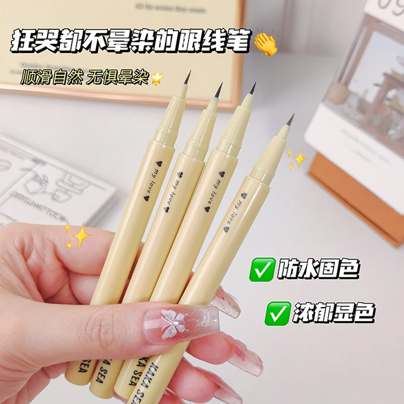 KAKA SEA极细眼线液笔防水显色不晕染新手纤细浓郁