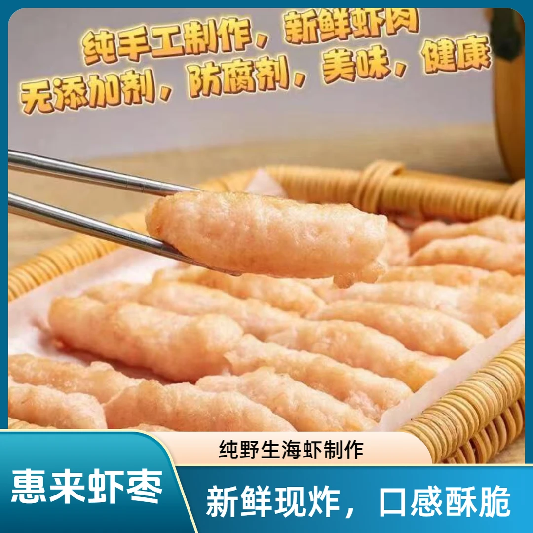 【4斤/8斤套餐】惠来手工鱼丸真材实料 火锅丸子正宗