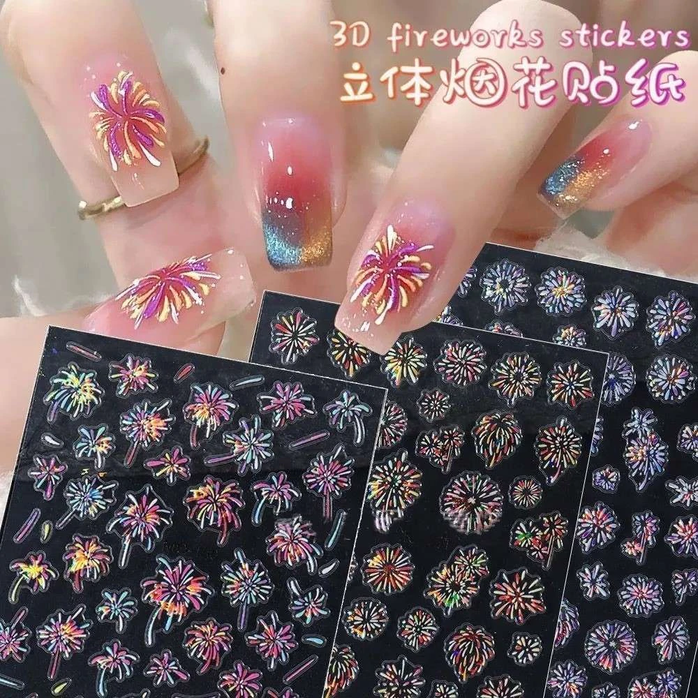 网红同款马卡龙烟花美甲贴纸浮雕贝壳手绘涂鸦贴画背胶指甲3d贴花