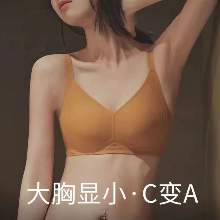 大胸显小内衣女面膜果冻软支撑防下垂收副乳超薄兔耳朵大码文胸罩