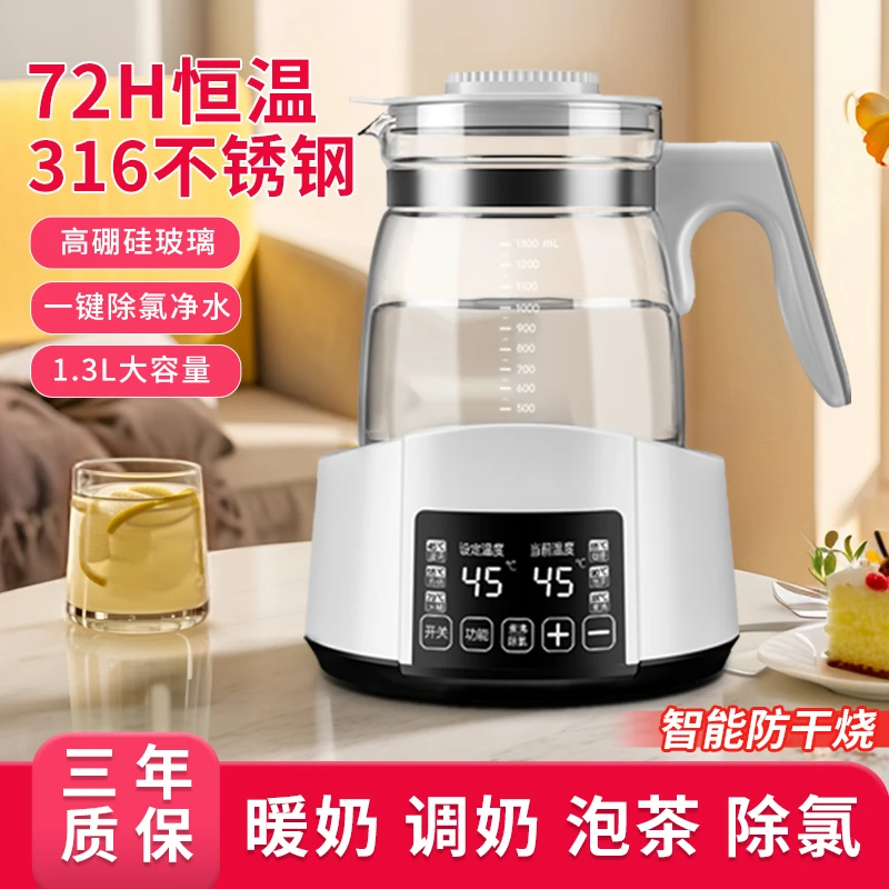 电热水壶婴儿恒温壶多功能调奶器家用煮水壶全自动一体烧水壶