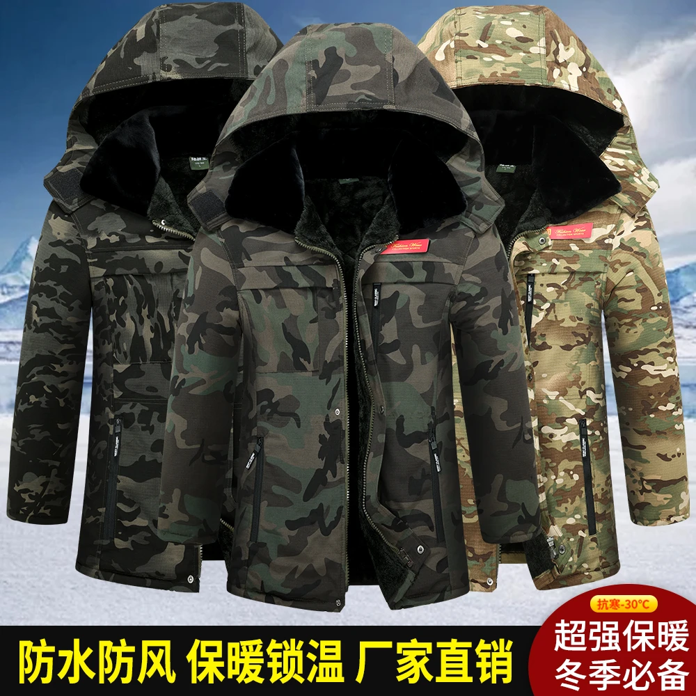 男士加绒棉大衣中长款防水防寒户外劳保工作服耐磨保暖迷彩棉服袄