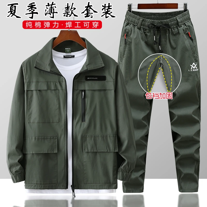 夏季迷彩薄款弹力工作服劳保服耐磨长袖可定制