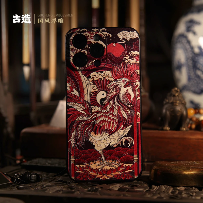 古造大吉大利 小众高级感 国潮风iPhone16Pro/15/14/13/12手机壳